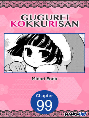 cover image of Gugure! Kokkuri-san, Chapter 99